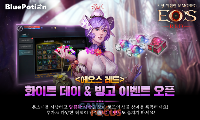 블루테이크 이미지