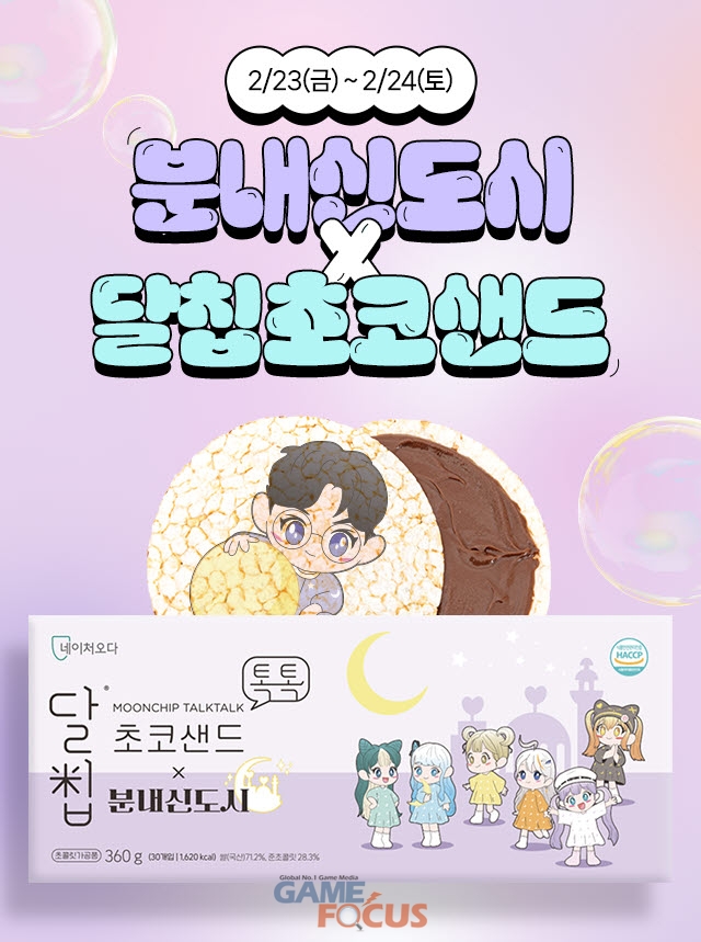 에픽커머스 이미지