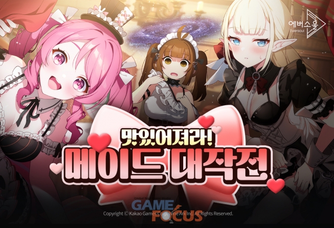 메이드모바일 이미지