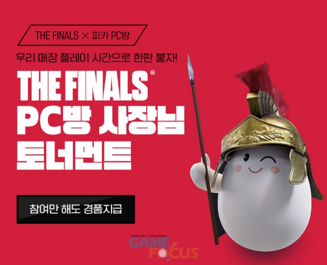 듀얼PC방 이미지