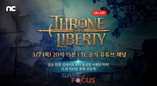 엔씨미디어 이미지