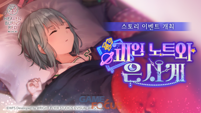 레드스토리 이미지