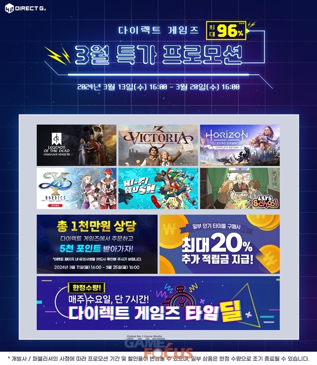더에이치투 이미지