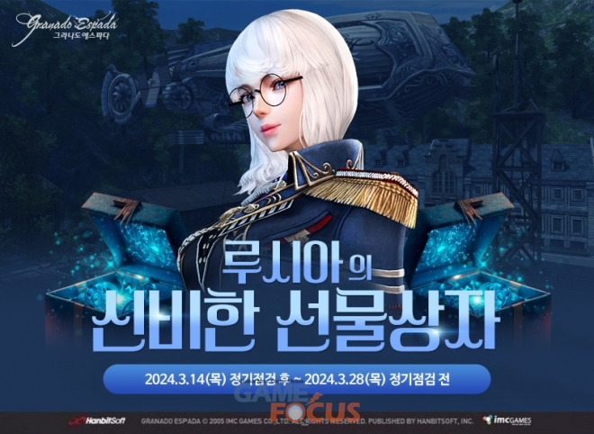 한빛씨앤씨 이미지