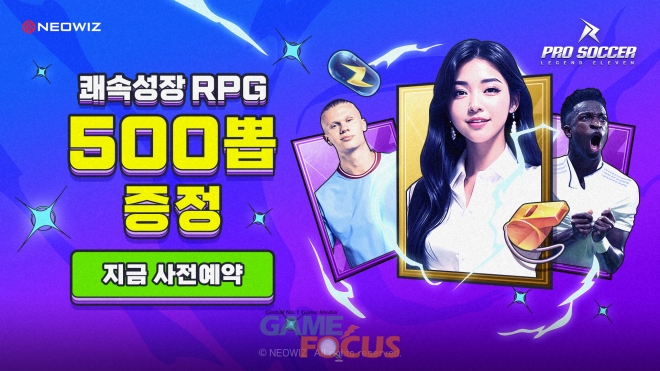 사커일레븐 이미지