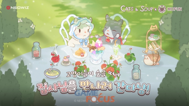 카페모펀 이미지