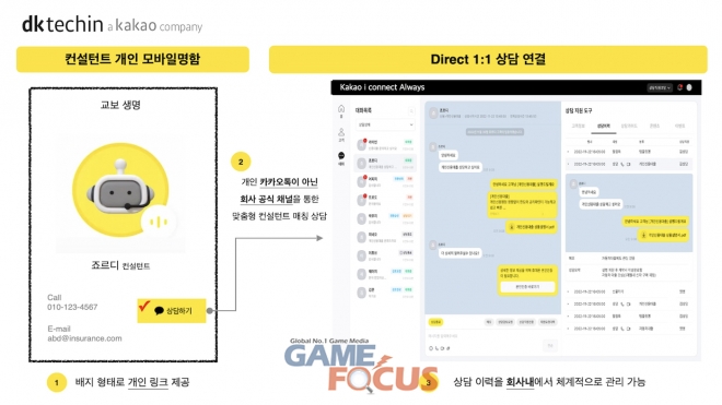 테크인시스템 이미지
