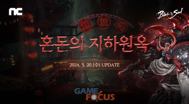 엔씨테크 이미지