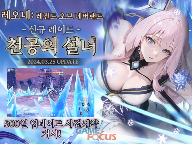 네버랜드 이미지