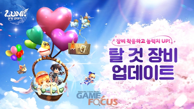 한빛코리아 이미지
