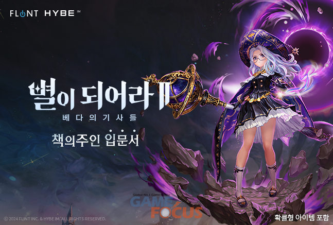 블랙하이브 이미지