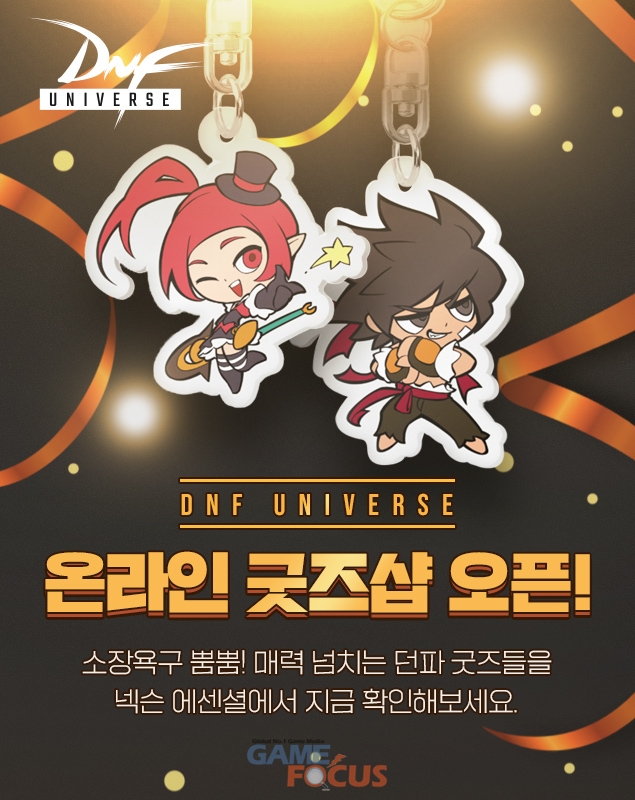 5시즌스토어 이미지
