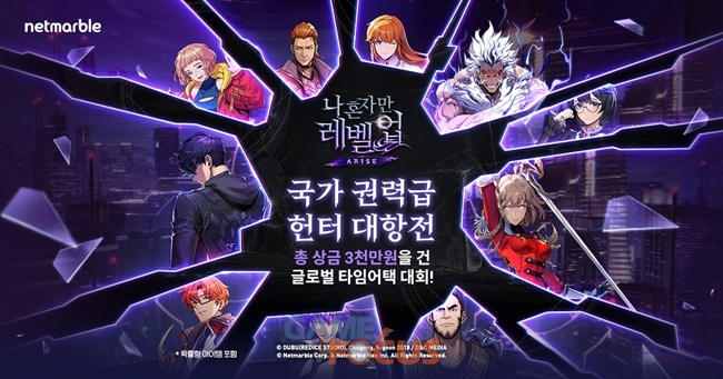 홈헌터 이미지