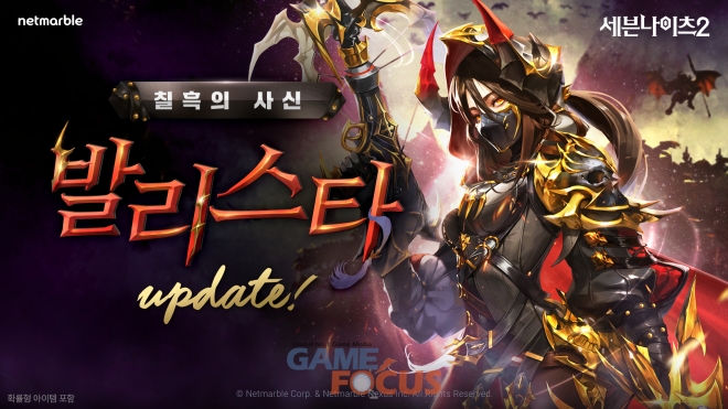 폴리세븐 이미지
