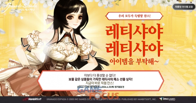 한빛이벤트 이미지