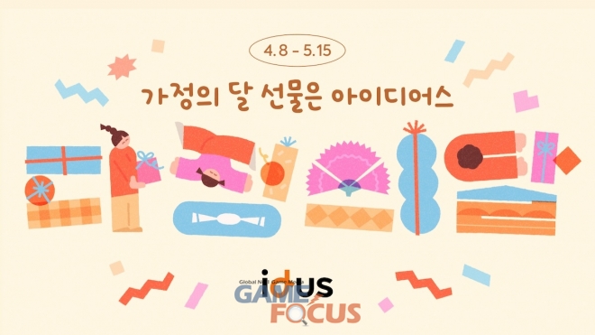 다정슈퍼 이미지