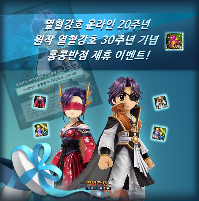소원반점 이미지