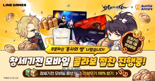 카카오앤티 이미지