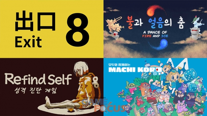 한국닌텐도(주) 이미지