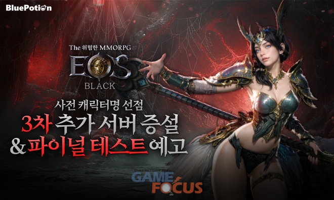메타포션 이미지