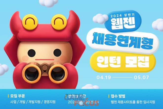 스테디컴 이미지