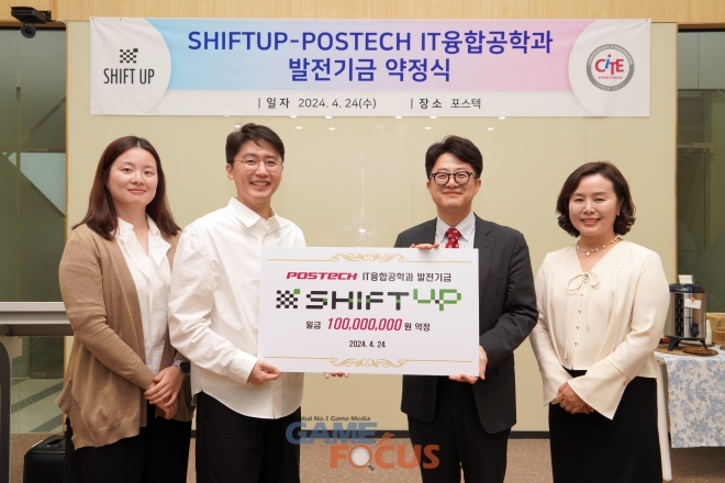 포스텍서비스 이미지