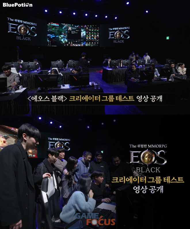 블랙포션 이미지