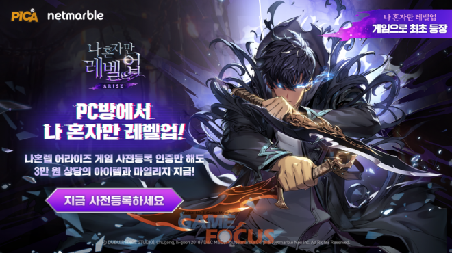 레벨업PC방 이미지