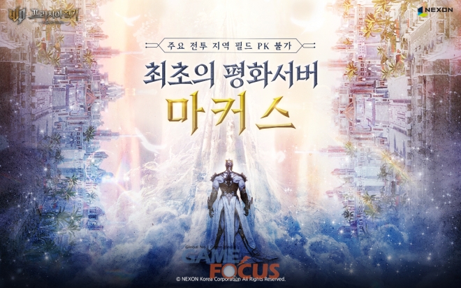 평화전기 이미지