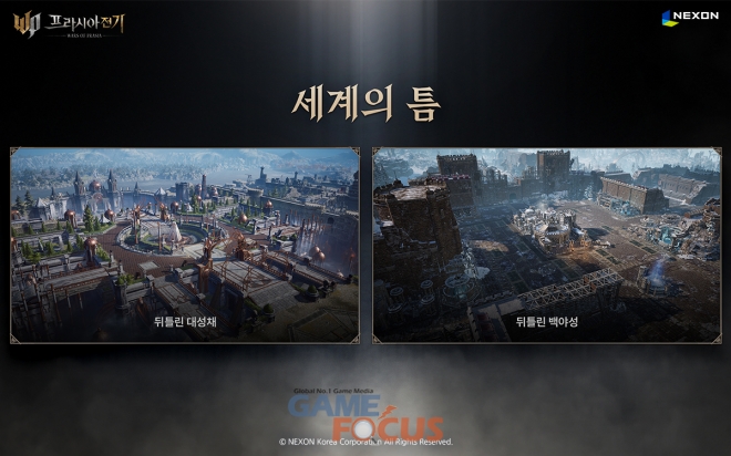 평화전기 이미지