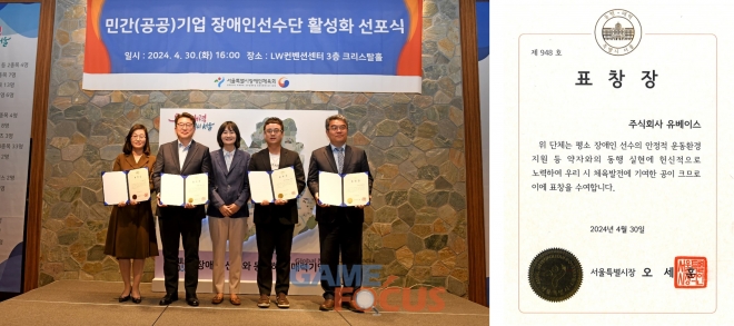 서울특별시장 이미지