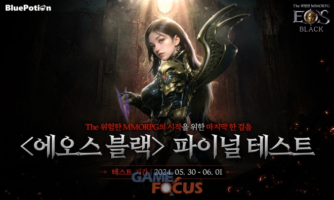 포션플러스 이미지
