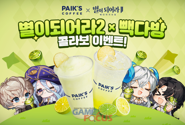 쵸이스다방 이미지
