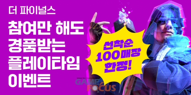리드PC방 이미지