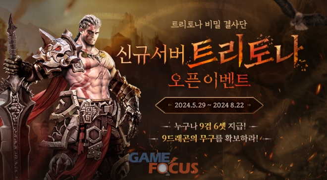 플레이어원컴퍼니 이미지