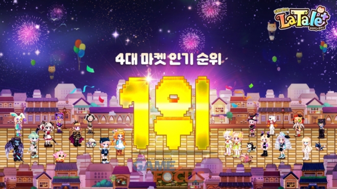 파이널파이브 이미지