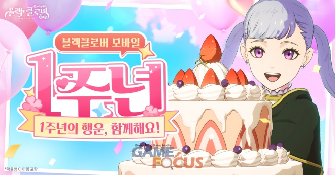 블랙모바일 이미지