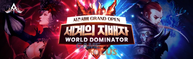 글로벌시즌 이미지