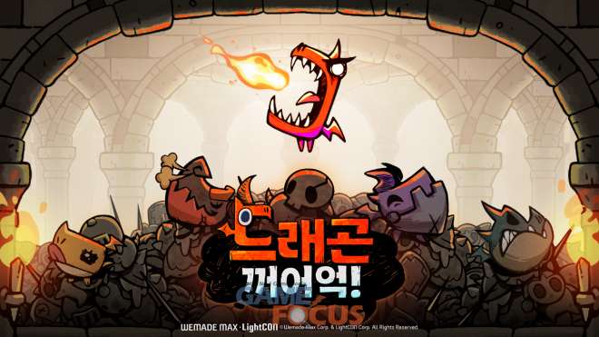 드래곤모바일 이미지