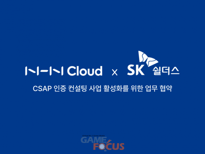 한빛컨설팅 이미지