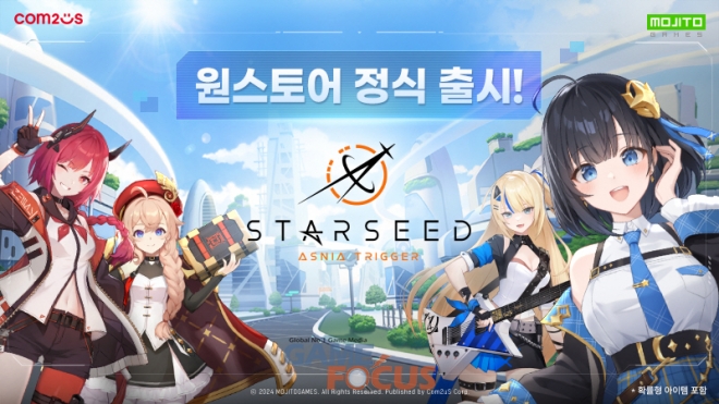 시드 이미지