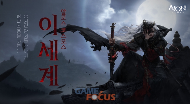 엔씨시스템 이미지