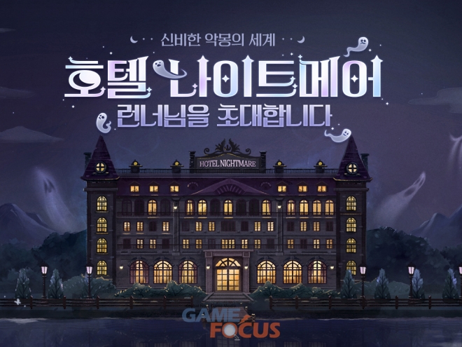 호텔게이트 이미지
