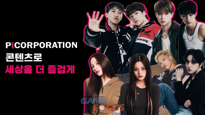 위드코퍼레이션 이미지