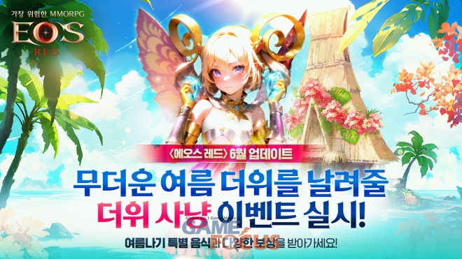레드포스 이미지