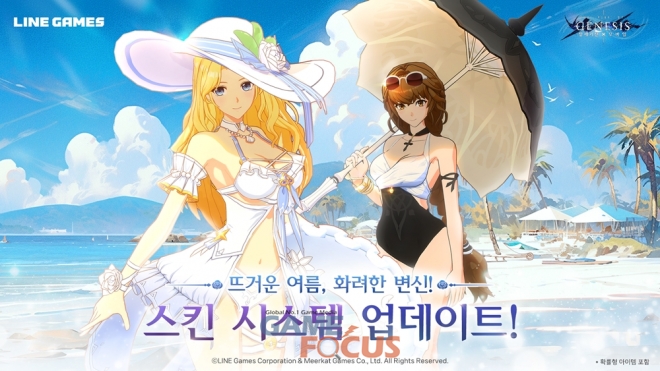 비타시스템 이미지