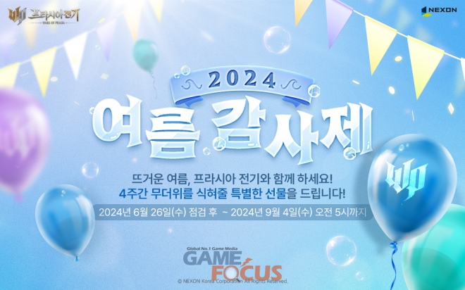 보라전기 이미지