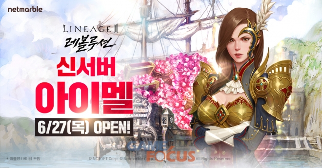 멜 이미지