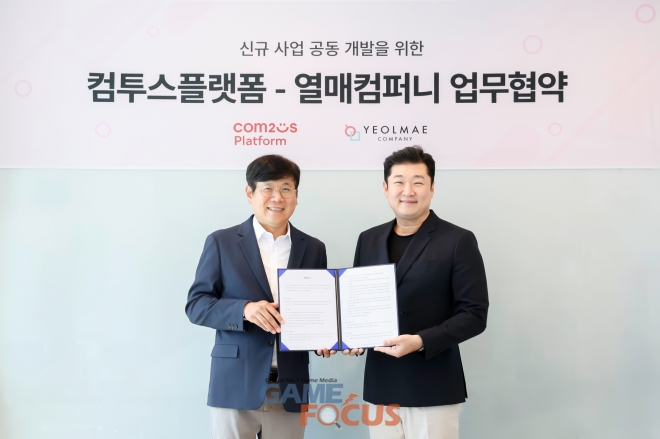 열매컴퍼니 이미지