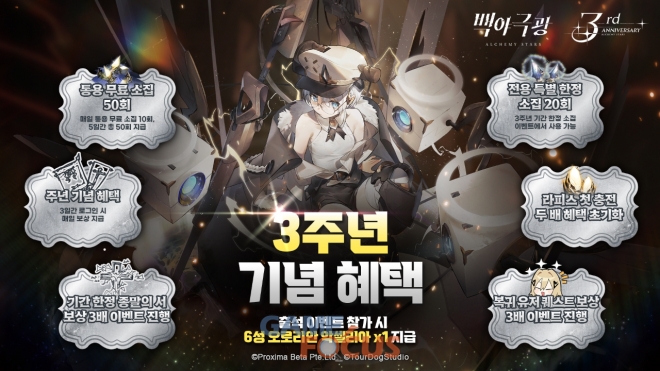 백야기업 이미지
